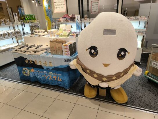 画像：近鉄百貨店草津店の世界農業遺産認定フェアで新米の試食・販売を実施しました♪